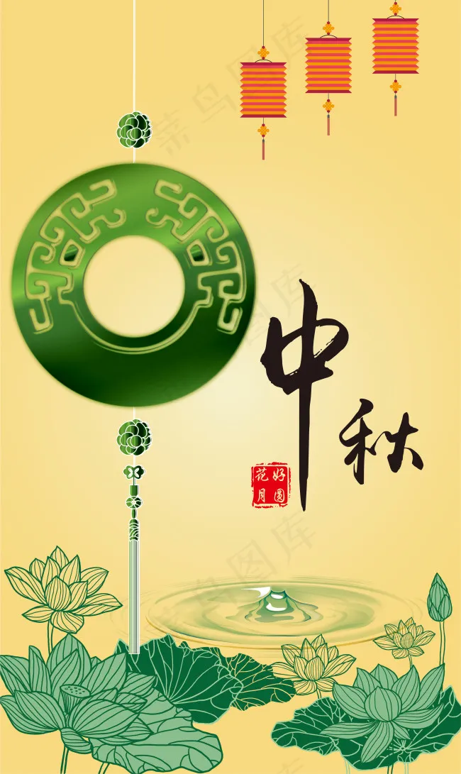 中秋ai矢量模版下载