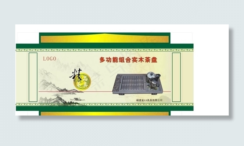 茶盘包装图片cdr矢量模版下载