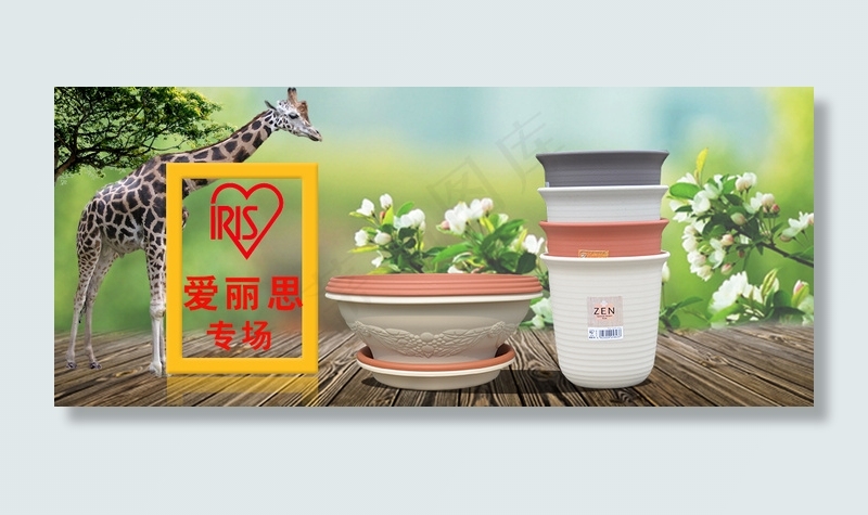 小轮播开心(950X400(DPI:72))psd模版下载