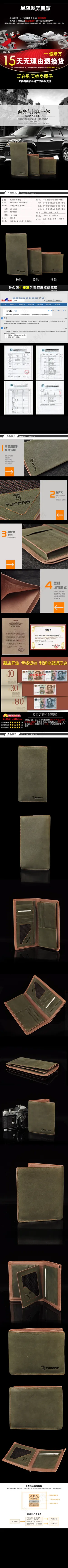 淘宝详情页设计 淘宝详情页设计