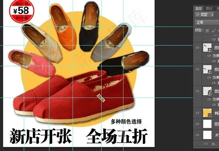 鞋子直通车图片