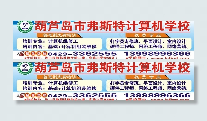 户外广告图片cdr矢量模版下载
