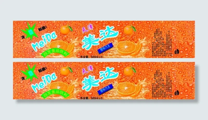 橙汁包装图片(4134X1083(DPI:500))psd模版下载