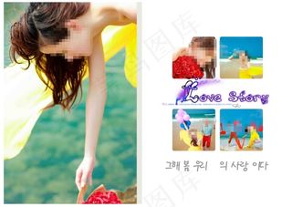 婚纱素材模板下载