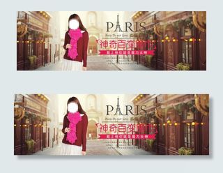 神奇百变魔术围巾