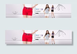 简约时尚大气海报