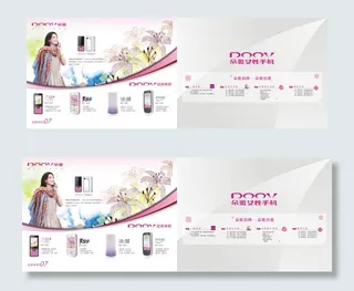 朵唯女性手机画册矢量源文件