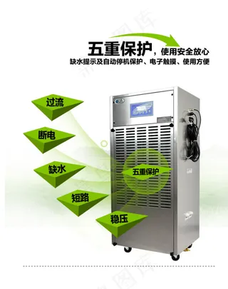 天猫详情页 特点介绍