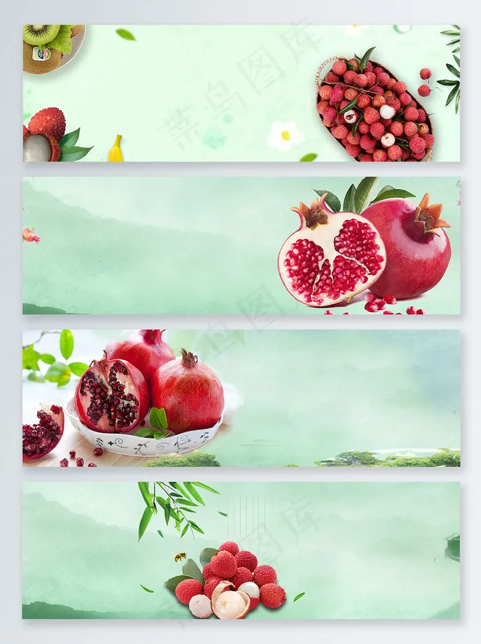 绿色水墨石榴水果banner背景