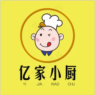 亿家小厨美食美团饿了么外卖头像