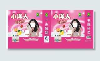 小洋人牛奶包装盒图片