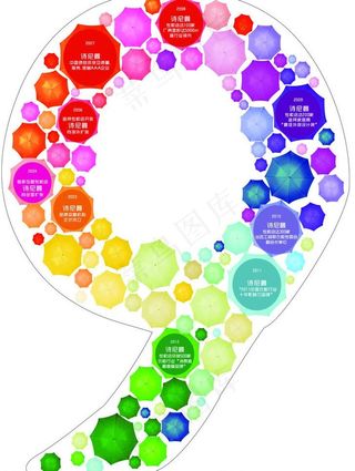 诗尼曼9周年窗贴图片