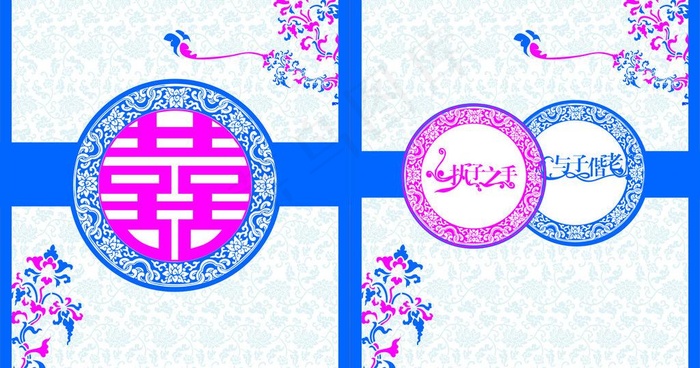 青花瓷主题婚礼图片cdr矢量模版下载