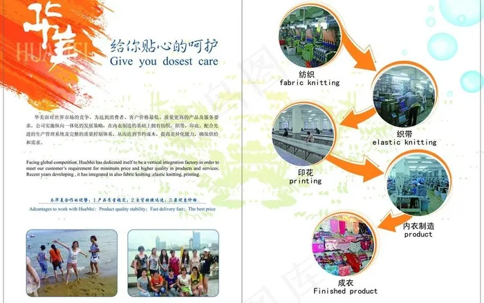 内衣画册内页图片ai矢量模版下载