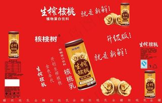 生榨核桃 包装设计原创