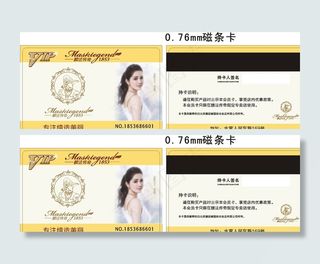 膜法传奇VIP卡图片