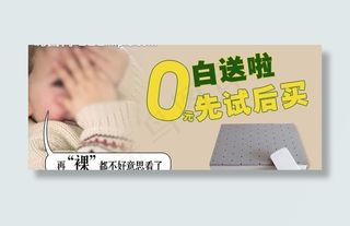 淘宝 主图钻展图片