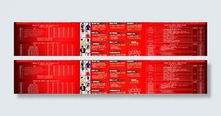 音乐广播三折页图片