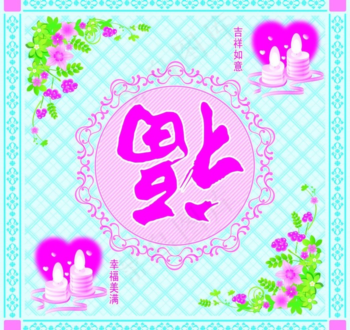 卡通 花图片psd模版下载