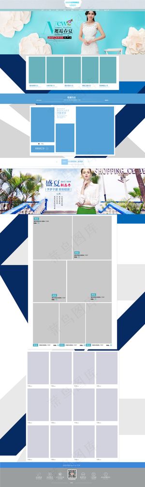 淘宝夏季服装首页模板下载