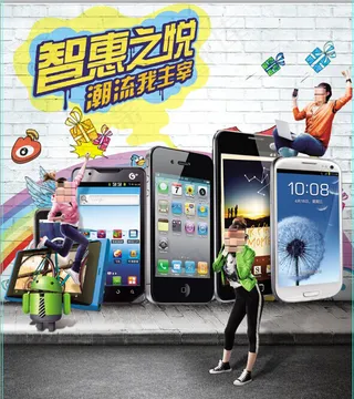 学生开学特惠活动