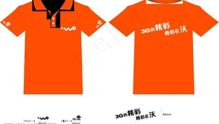 中国联通t恤印字图片