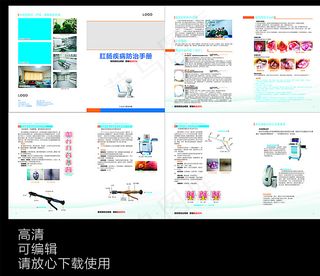 肛肠外科手册图片