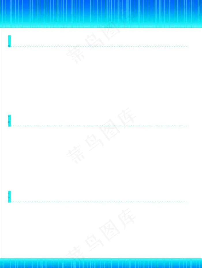 蓝色展板图片cdr矢量模版下载
