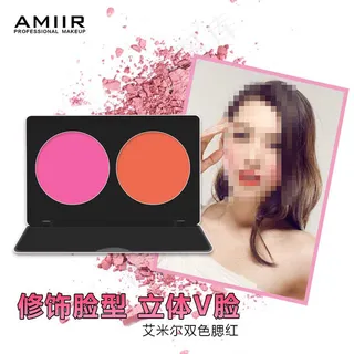 艾米尔双色腮红 粉色背景主图