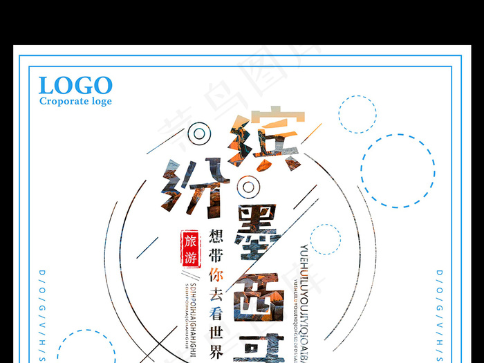 缤纷墨西哥国外七日游优惠打折促销海...