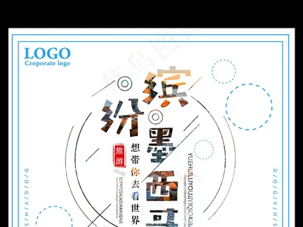 缤纷墨西哥国外七日游优惠打折促销海... 缤纷墨西哥国外七日游优惠打折促销海...