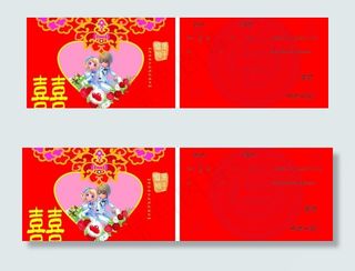 结婚喜帖图片