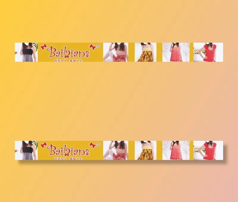 美女图图片(10764X1594(DPI:100))psd模版下载