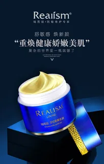 面霜海报