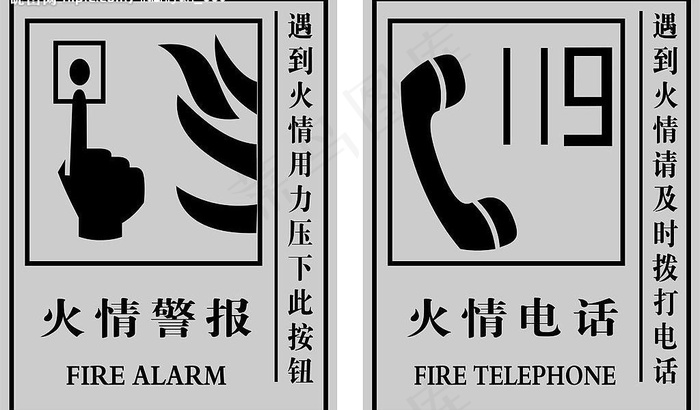 消防指示牌图片cdr矢量模版下载