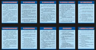 调解制度牌图片