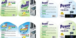 清洁剂不干胶贴纸图片