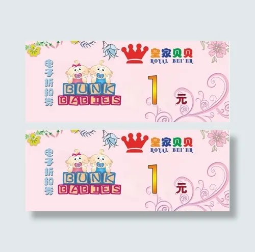 母婴用品电子优惠券/折扣券/代金券psd模版下载