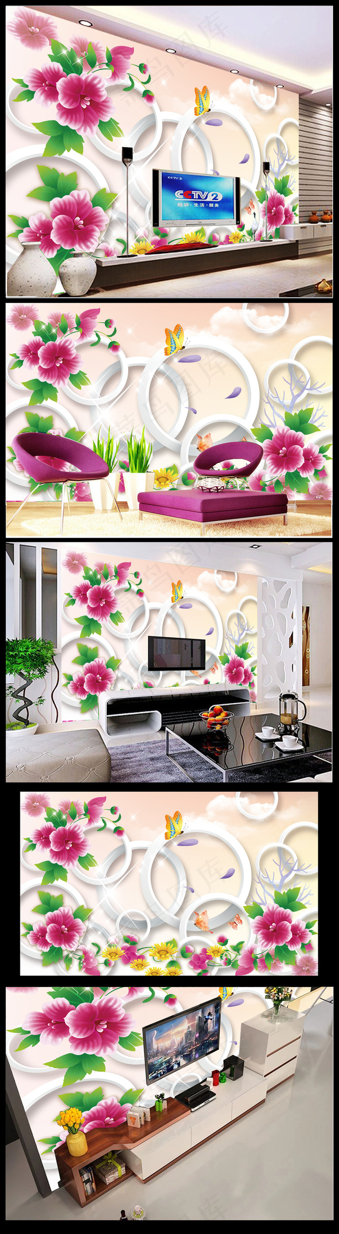 3D时尚梦幻花卉电视墙壁画