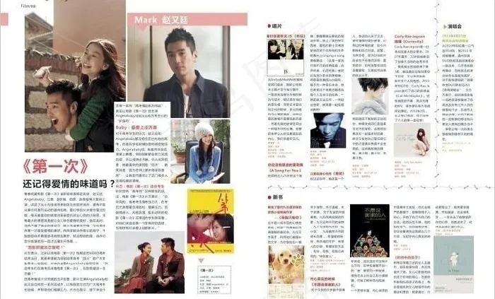 时尚杂志 电影音乐图片cdr矢量模版下载