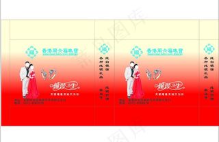 珠宝手提袋图片