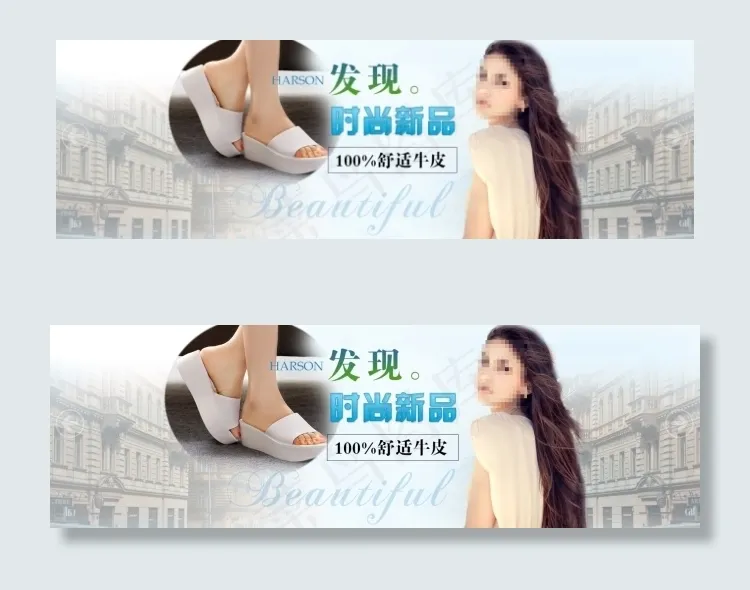 淘宝首页装修全屏海报psd模版下载