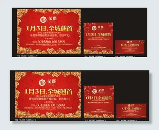 广告车 车贴广告 车身广告 房地产...