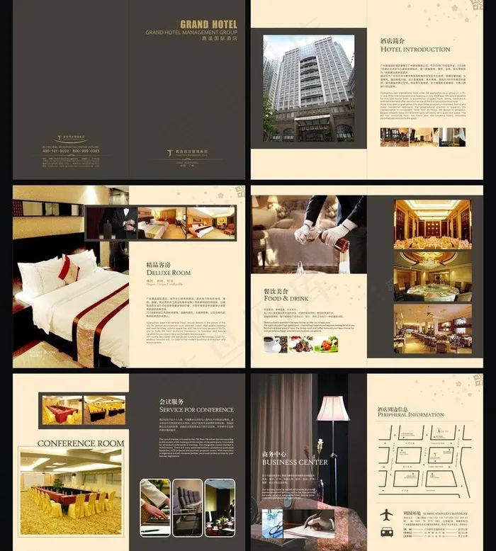 酒店宣传册图片(7000X5000)cdr矢量模版下载
