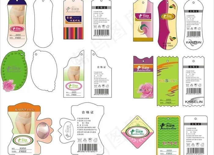 内衣内裤文胸吊牌图片cdr矢量模版下载