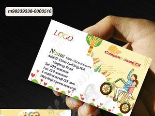 学校教育玩具儿童用品店书店名片