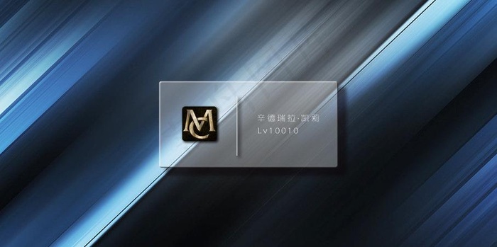 微博登陆界面图片psd模版下载