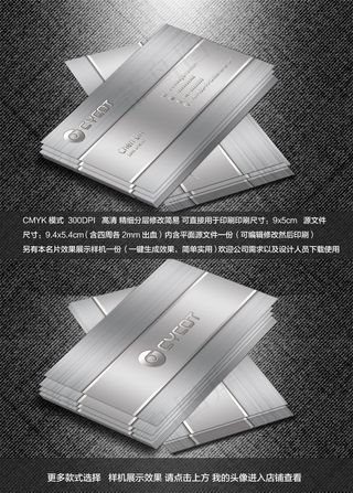 黑白金属色拉丝名片模板名片样机模板