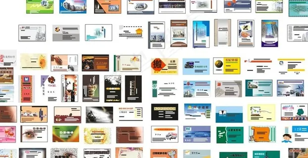 房地产物业咖啡酒吧类名片90张图片