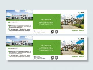 钢结构企业宣传单页封皮